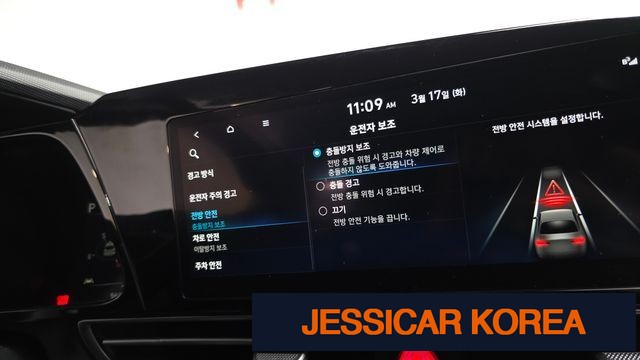 2023 Hyundai Avante (CN7) - Thumbnail 12