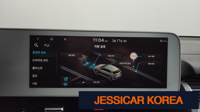 2022 Hyundai Ioniq 5 - Thumbnail 4
