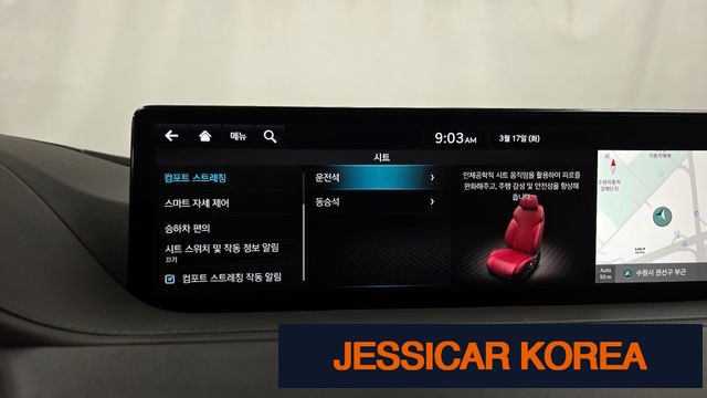 2022 Genesis G80 (RG3) - Thumbnail 14