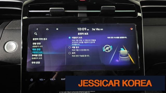 2021 Hyundai Tucson Hybrid (NX4) - Thumbnail 3