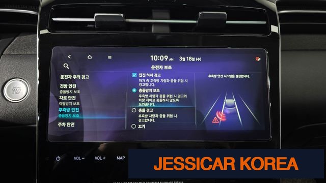 2021 Hyundai Tucson Hybrid (NX4) - Thumbnail 17