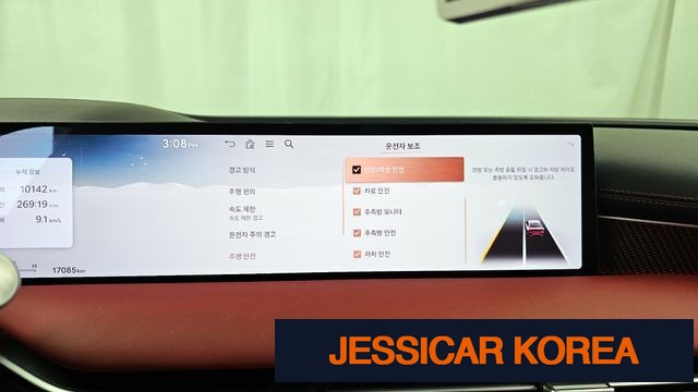 2025 Genesis G80 (RG3) - Thumbnail 8