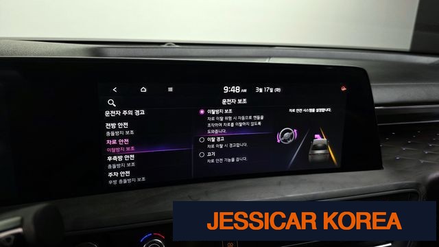 2024 Kia K8 Hybrid - Thumbnail 7