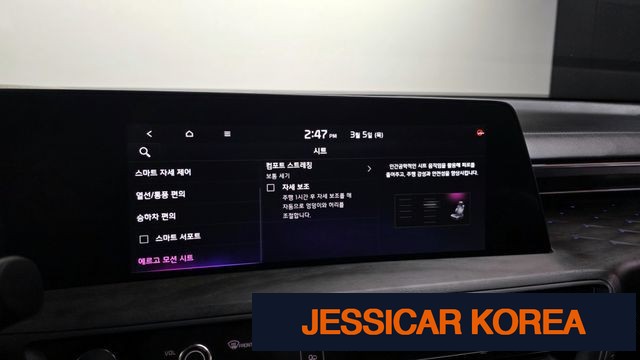 2024 Kia K8 Hybrid - Thumbnail 8
