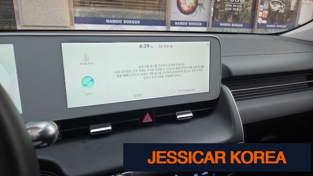 2023 Hyundai Ioniq 5 - Thumbnail 4