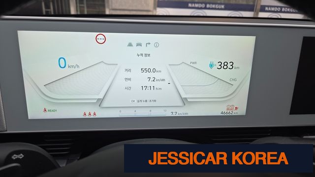 2023 Hyundai Ioniq 5 - Thumbnail 6