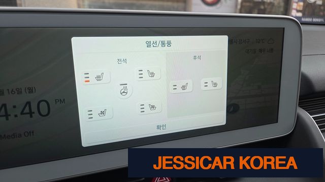 2023 Hyundai Ioniq 5 - Thumbnail 17