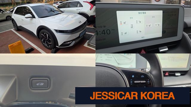 2023 Hyundai Ioniq 5 - Thumbnail 19