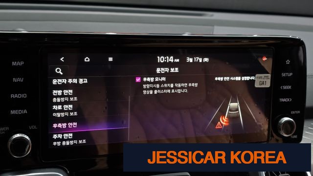 2021 Kia Sorento 4th Gen - Thumbnail 18