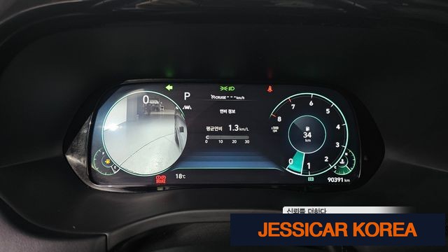 2021 Hyundai Palisade - Thumbnail 9