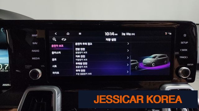 2022 Kia Sorento 4th Gen - Thumbnail 7