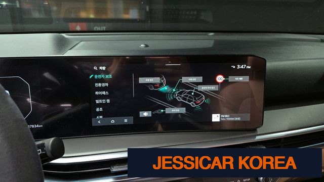 2024 Kia The New Sorento 4th generation - Thumbnail 3