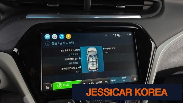 2021 Chevrolet Bolt EV - Thumbnail 9