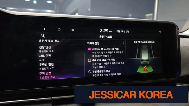 2023 Kia Carnival 4th Gen - Thumbnail 2