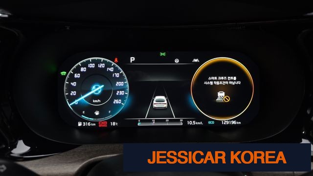 2020 Kia K5 Hybrid 3rd Generation - Thumbnail 13
