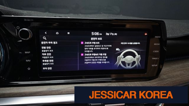2020 Kia K5 Hybrid 3rd Generation - Thumbnail 17