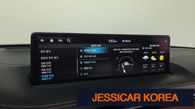 2023 Genesis GV70 - Thumbnail 2