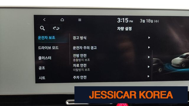 2022 Hyundai Ioniq 5 - Thumbnail 18