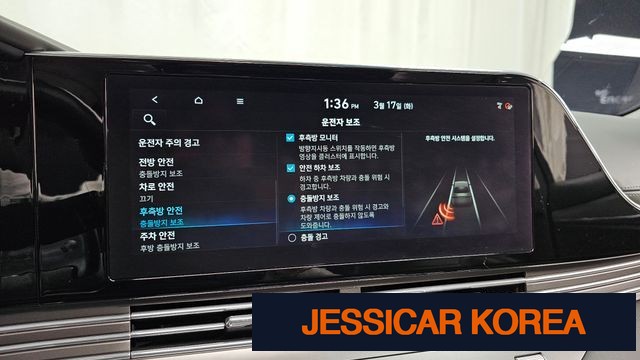 2020 Hyundai The New Grandeur IG - Thumbnail 17