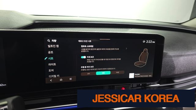 2024 Kia The New Carnival 4th generation - Thumbnail 20