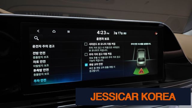 2021 Hyundai The New Grandeur IG - Thumbnail 20