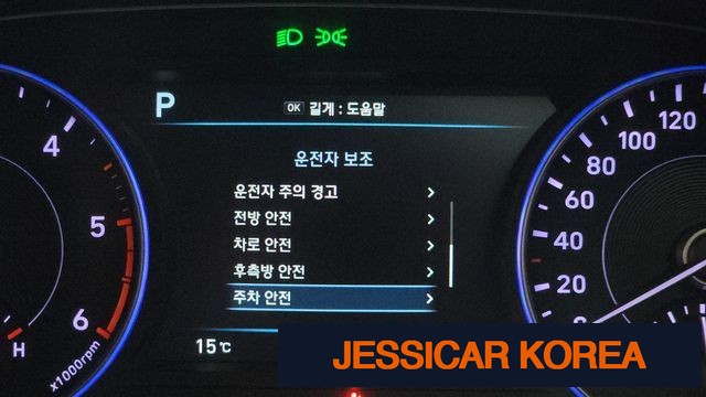 2019 Hyundai Palisade - Thumbnail 9