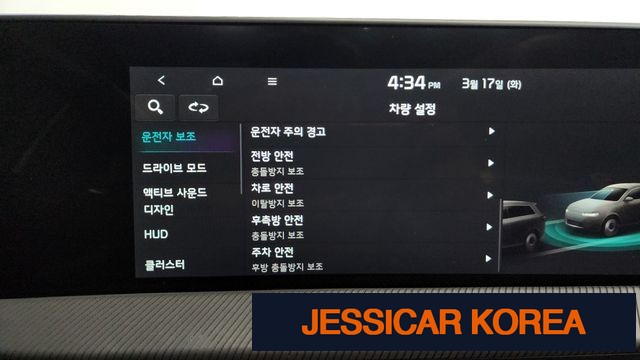 2022 Kia EV6 - Thumbnail 16
