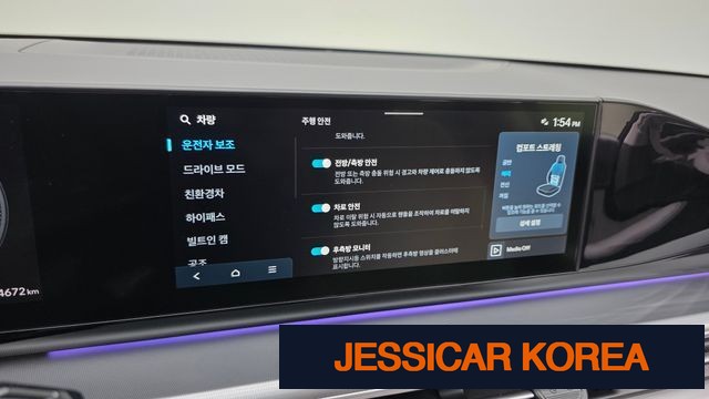 2024 Hyundai Grandeur Hybrid (GN7) - Thumbnail 7
