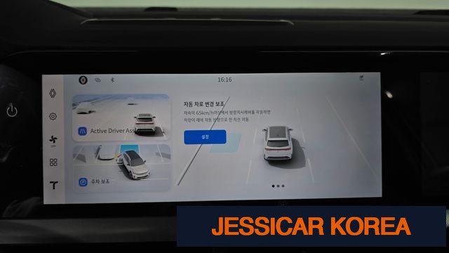 2025 Renault Korea grand coleos - Thumbnail 10
