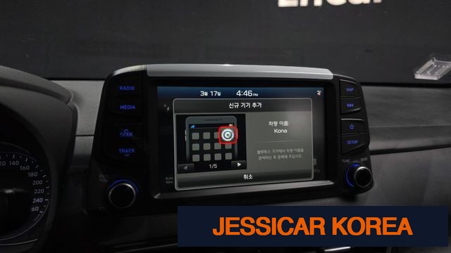 2018 Hyundai Kona - Thumbnail 16
