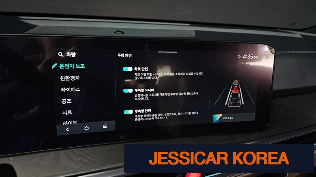 2024 Kia The New Sorento 4th generation - Thumbnail 11