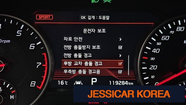 2020 Kia Stinger - Thumbnail 16