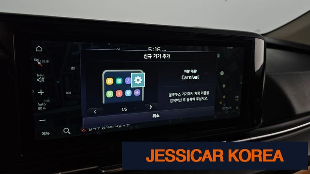2023 Kia Carnival 4th Gen - Thumbnail 14