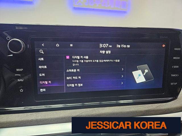 2021 Kia K5 3rd Gen - Thumbnail 4