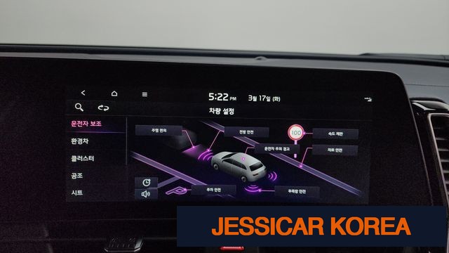 2024 Kia Sportage 5th generation hybrid - Thumbnail 9