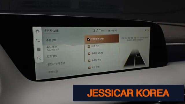 2023 Genesis G90 (RS4) - Thumbnail 5