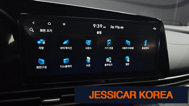 2023 Hyundai Avante (CN7) - Thumbnail 7