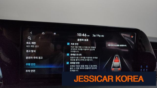 2024 Hyundai The New Palisade - Thumbnail 10