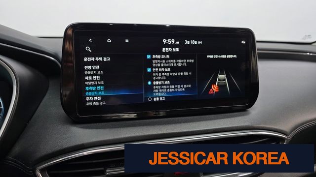 2022 Hyundai The New Santa Fe - Thumbnail 7