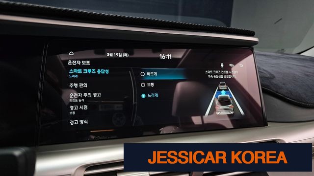 2023 Hyundai Nexo - Thumbnail 19