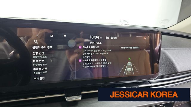 2021 Kia Carnival 4th Gen - Thumbnail 3