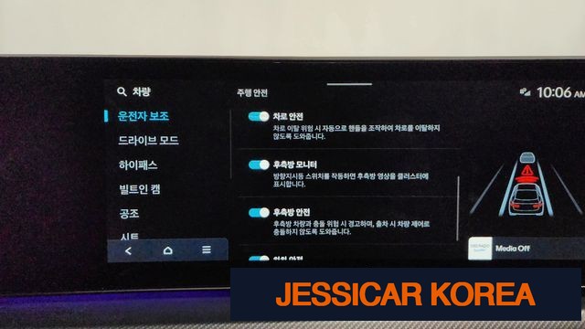 2024 Hyundai Sonata The Edge (DN8) - Thumbnail 13