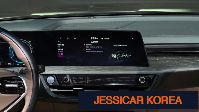 2023 Kia K8 Hybrid - Thumbnail 7