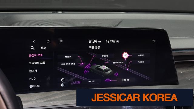 2023 Kia K8 Hybrid - Thumbnail 16