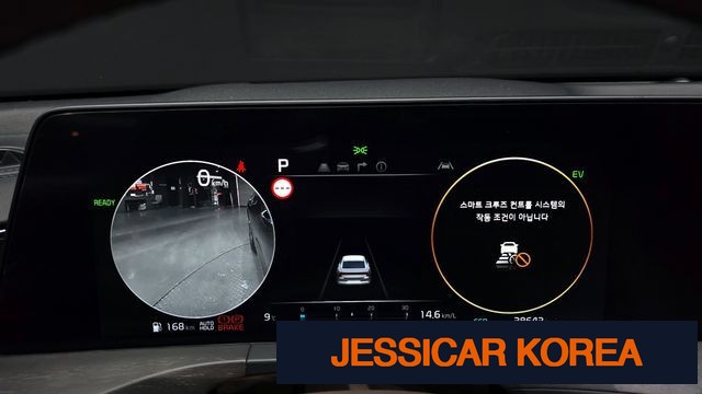 2023 Kia K8 Hybrid - Thumbnail 18