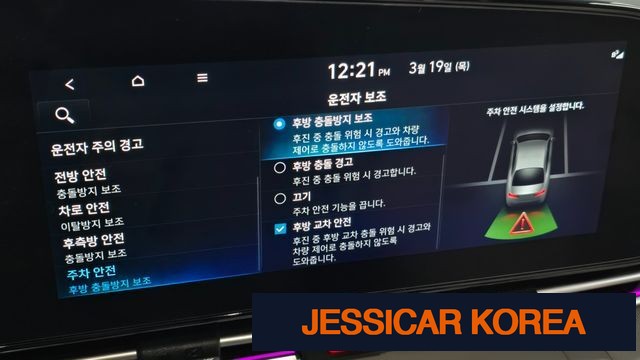 2023 Hyundai Avante (CN7) - Thumbnail 10