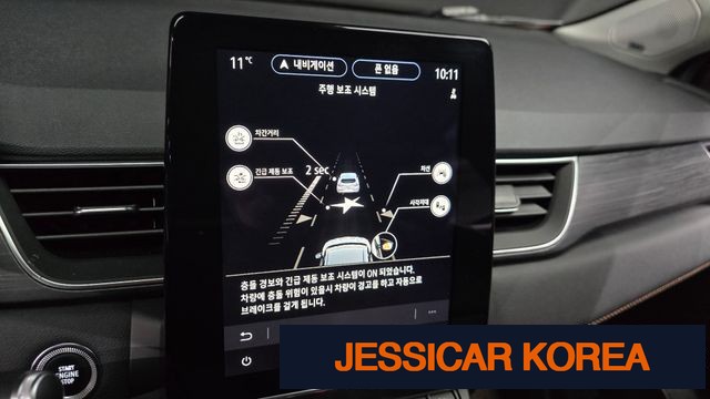 2020 Renault Korea capture - Thumbnail 12
