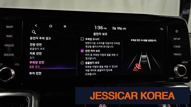 2023 Kia Sorento 4th Gen - Thumbnail 16