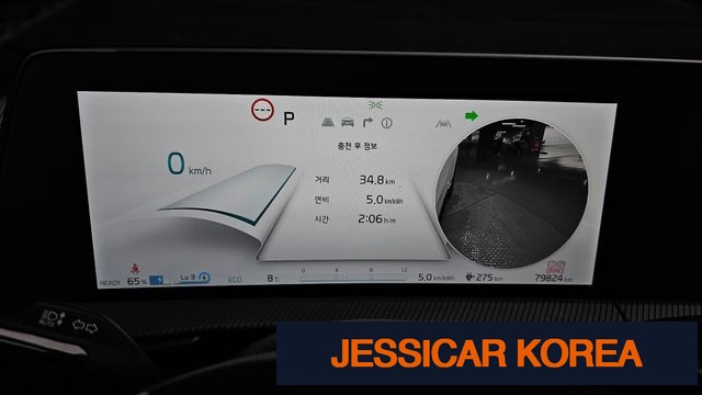 2023 Kia EV6 - Thumbnail 6