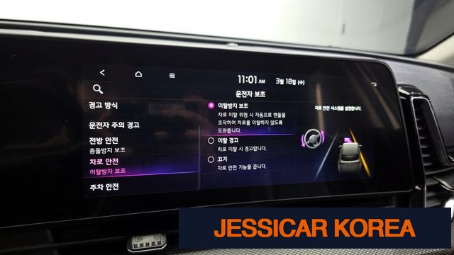 2022 Kia Sportage 5th Gen - Thumbnail 5